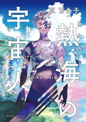 Series Image