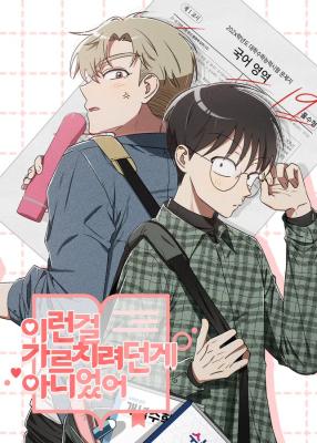 Series Image