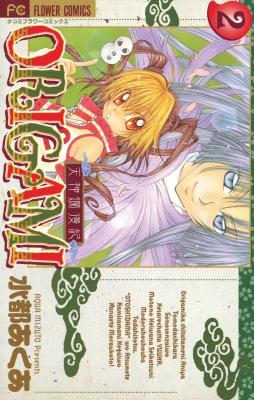 Series Image
