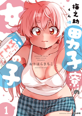 Series Image