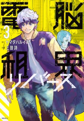 Series Image