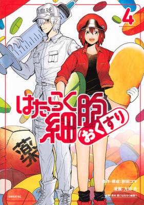 Series Image