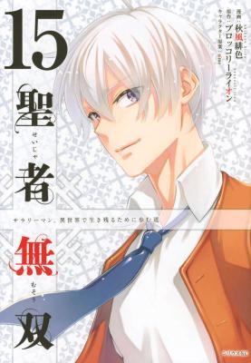 Series Image