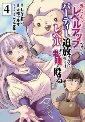 Series Image