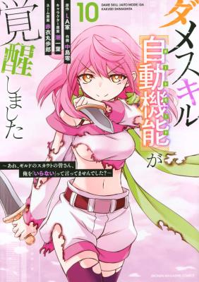 Series Image