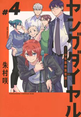 Series Image