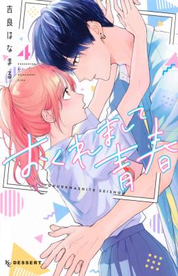 Series Image