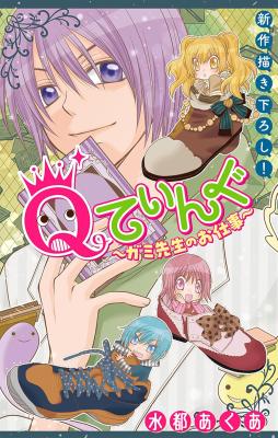 Series Image