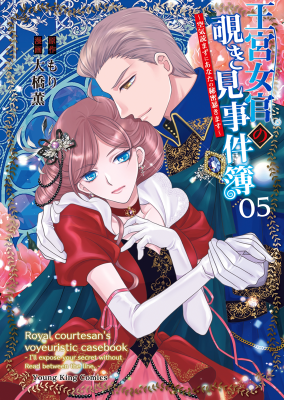 Series Image
