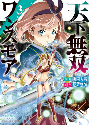 Series Image