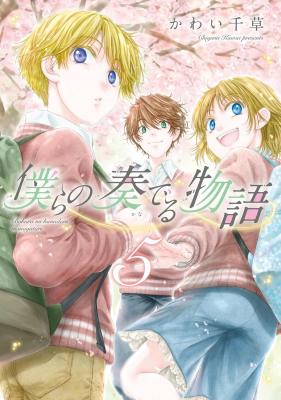 Series Image