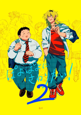 Series Image