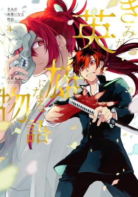 Series Image