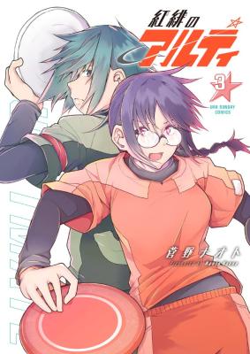 Series Image