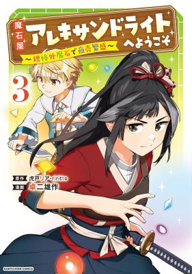 Series Image