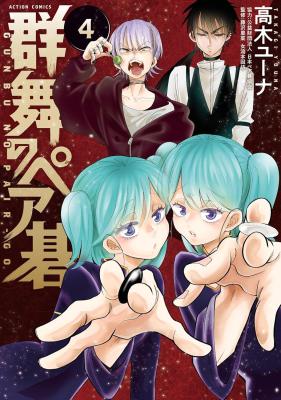 Series Image