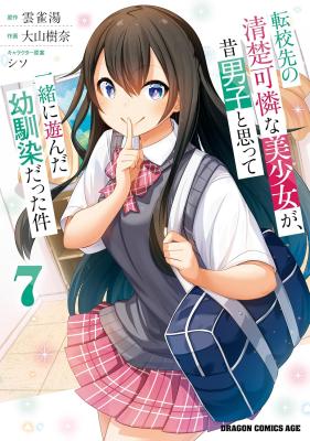 Series Image