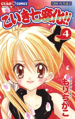 Series Image