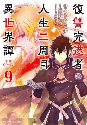 Series Image