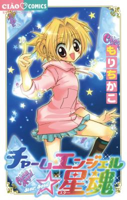Series Image