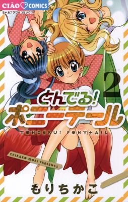 Series Image