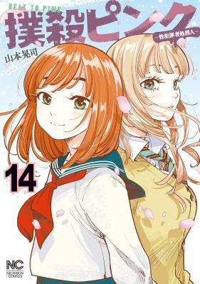 Series Image