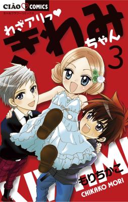 Series Image
