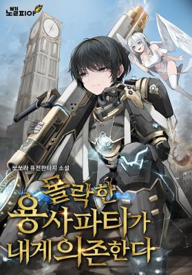 Series Image