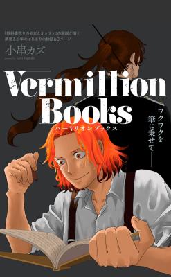Series Image