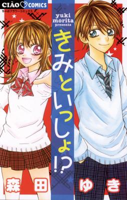 Series Image