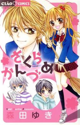 Series Image