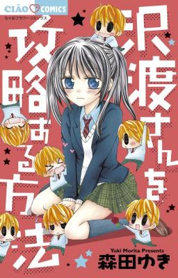 Series Image
