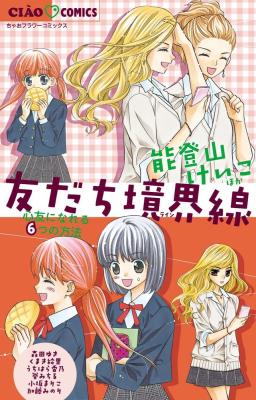 Series Image