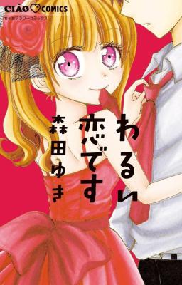 Series Image