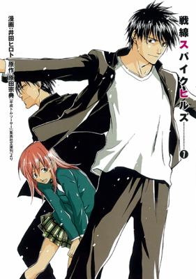 Series Image
