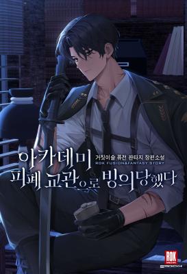 Series Image