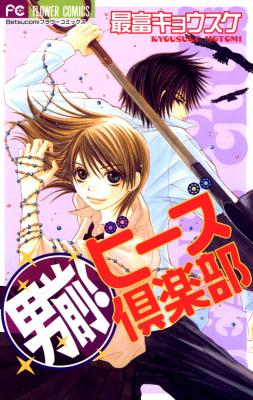 Series Image