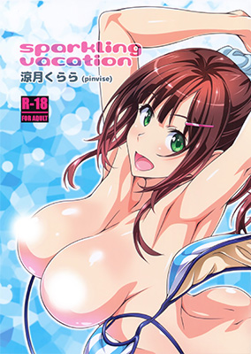Sparkling Vacation cover