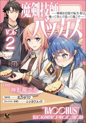 Series Image