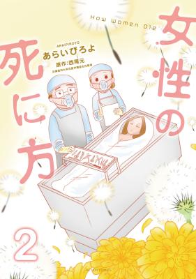 Series Image