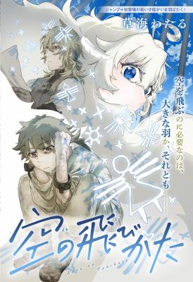 Series Image