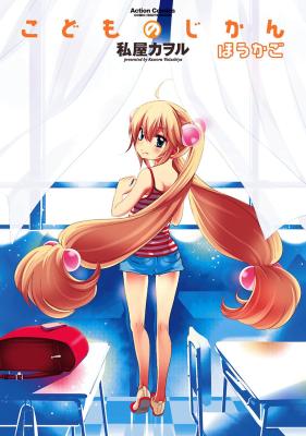 Series Image