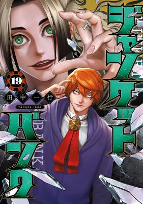 Series Image