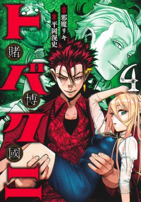 Series Image