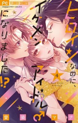 Series Image