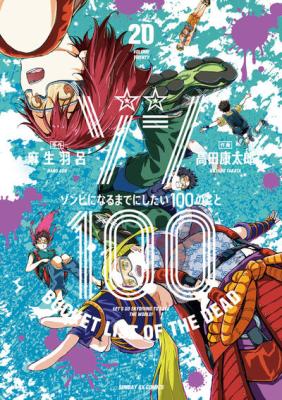 Series Image