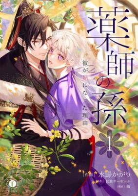 Series Image