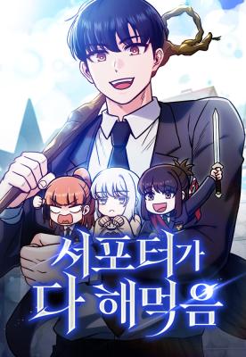Series Image