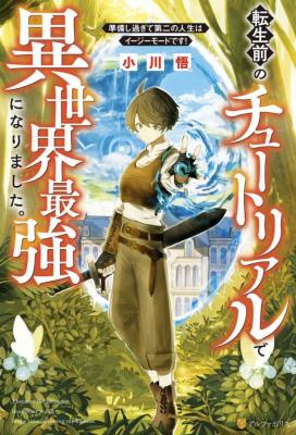 Series Image