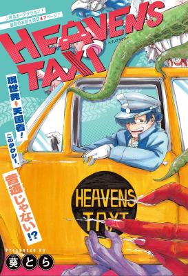 Series Image